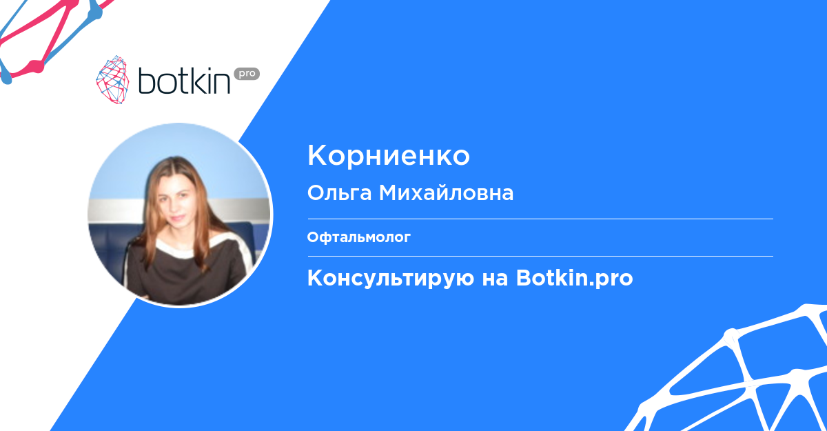 Областная поликлиника 1 ишим